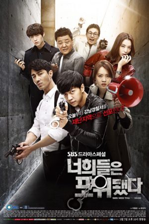 Phim Chạy Đâu Cho Thoát - Youre All Surrounded PhimChill Vietsub (2014)