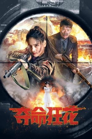 Phim Đoạt Mệnh Cuồng Hoa - Lethal Crazy Flower PhimChill Vietsub (2023)