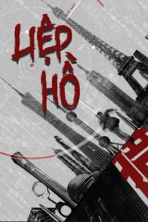 Phim Liệp Hồ (Săn Cáo) - The Hunting PhimChill Vietsub (2020)