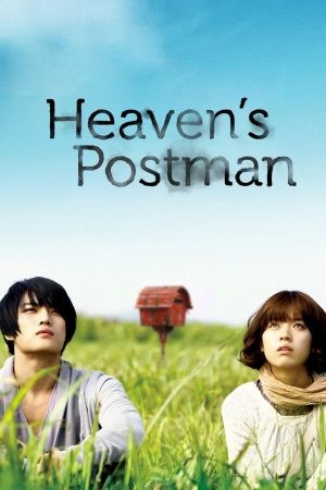 Phim Người Đưa Thư Đến Thiên Đường - Heavens Postman PhimChill Vietsub (2009)