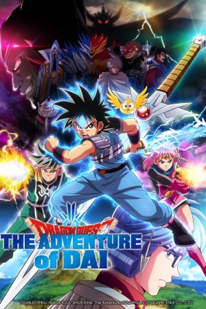 Phim Dấu Ấn Rồng Thiêng Cuộc Phiêu Lưu Của Dai - Dragon Quest Adventure of Dai PhimChill Vietsub (2020)