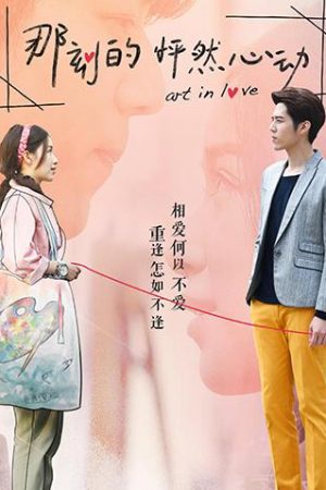 Phim Khoảnh Khắc Con Tim Rung Động - Art In Love PhimChill Vietsub (2017)