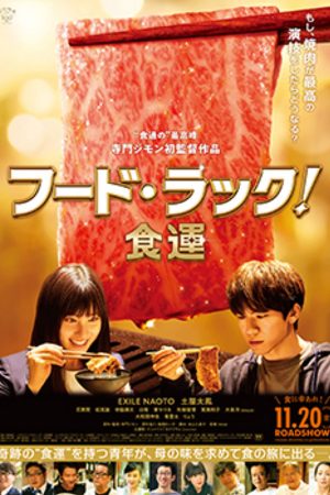 Phim Vận May Ẩm Thực - Food Luck PhimChill Vietsub (2020)