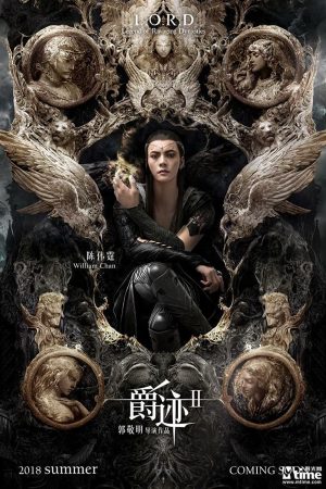 Phim Tước Tích 2 Lãnh Huyết Cuồng Yến - LORD Legend of Ravaging Dynasties 2 PhimChill Vietsub (2020)