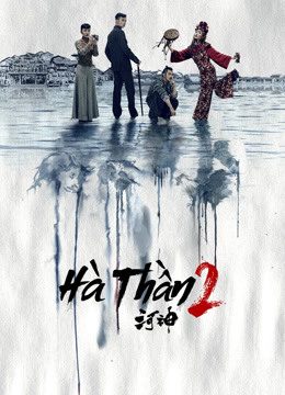 Phim Hà Thần 2 - Tientsin Mystic 2 PhimChill Vietsub (2020)