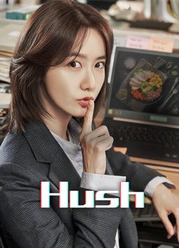 Phim Sự Yên Lặng Chết Người - Hush PhimChill Vietsub (2020)