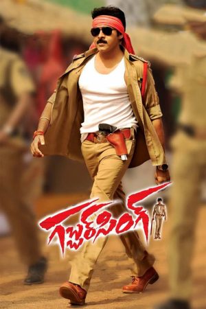 Phim Mật vụ - Gabbar Singh PhimChill Vietsub (2012)