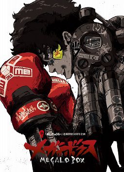 Phim Megalobox - Megalobox PhimChill Vietsub (2018)