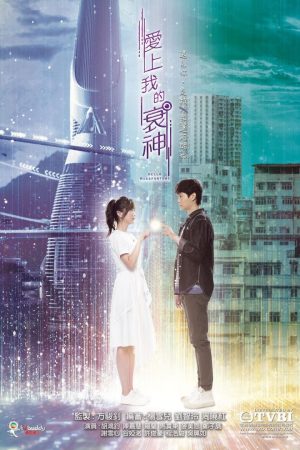 Phim Cục Nợ Đáng Yêu - Hello Misfortune PhimChill Vietsub (2021)