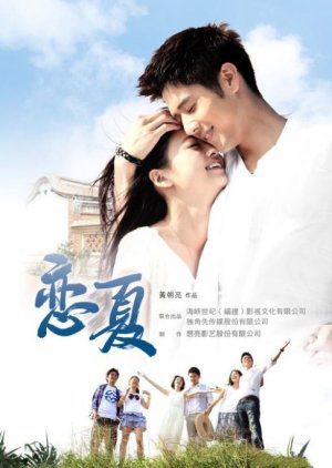 Phim Luyến Hạ 38 Độ - Summer Fever PhimChill Vietsub (2012)