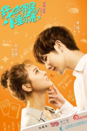 Phim Hàng Xóm Của Tôi Bị Mất Ngủ - My Neighbour Cant Sleep Brave Love PhimChill Vietsub (2019)