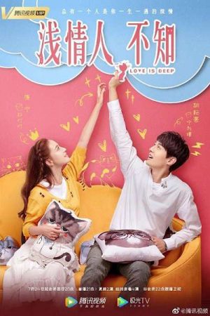 Phim Tình Mỏng Người Không Hay Biết - Love is Deep PhimChill Vietsub (2019)