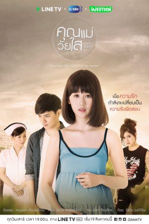 Phim Mẹ Tuổi Teen - Teenage Mom The Series PhimChill Vietsub (2018)