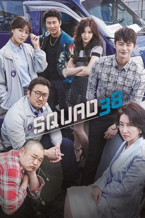 Phim Đội Đặc Nhiệm Số 38 - Squad 38 PhimChill Vietsub (2016)