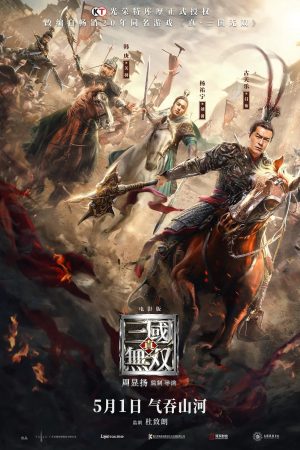 Phim Chân Tam Quốc Vô Song - Dynasty Warriors PhimChill Vietsub (2021)