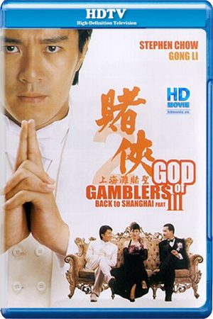 Phim Thánh bài III Trở lại Thượng Hải - God of Gamblers III Back to Shanghai Phimmoichill Vietsub 1991 Phim Trung Quốc