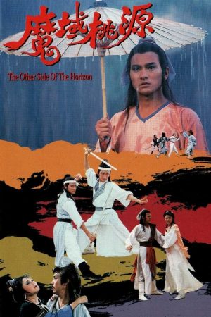 Phim Ma Vực Đào Nguyên - The Other Side Of The Horizon Phimmoichill Vietsub 1984 Phim Trung Quốc