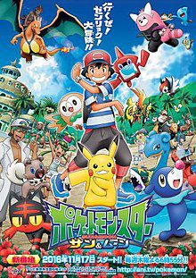 Phim Pokémon Mặt Trời Mặt Trăng ( 1) - Pokémon the Series Sun Moon (Season 1) PhimChill Vietsub (2018)