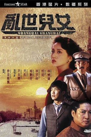 Phim Loạn Thế Nhi Nữ - Shanghai Shanghai PhimChill Vietsub (1990)