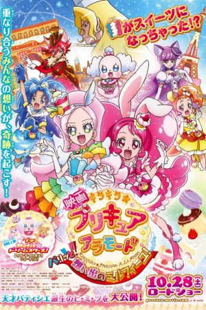 Phim Chiến Binh Mỹ Vị Ngọt Ngào - Kirakira Pretty Cure A La Mode the Movie PhimChill Vietsub (2017)