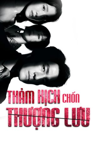 Phim Thảm Kịch Chốn Thượng Lưu - The Road Tragedy of One PhimChill Vietsub (2021)