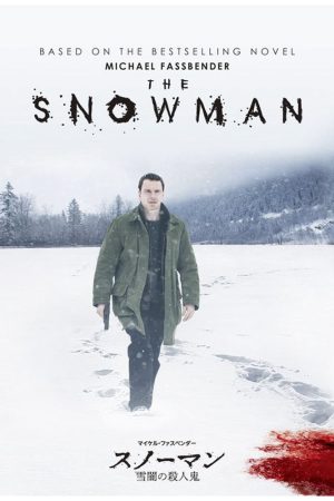 Phim Người Tuyết - The Snowman PhimChill Vietsub (2017)