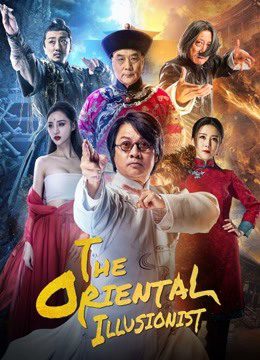 Phim Ảo Thuật Sư - The Oriental Illusionist PhimChill Vietsub (2021)