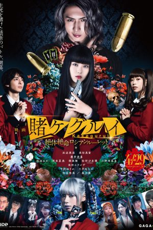 Phim Học Viện Cá Cược ( 2) - Kakegurui Live Action (Season 2) PhimChill Vietsub (2019)