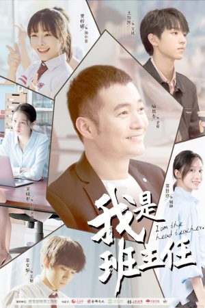 Phim Tôi Là Chủ Nhiệm Lớp - I Am The Head Teacher PhimChill Vietsub (2019)