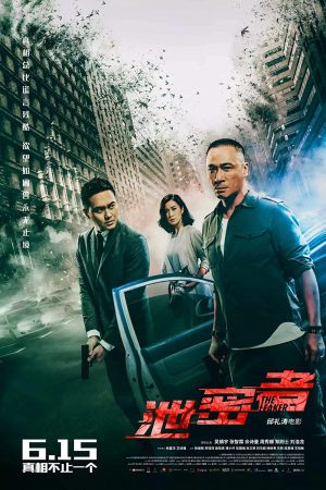 Phim Tiết Mật Hành Giả - The Leakers PhimChill Vietsub (2018)