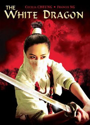 Phim Phi Hiệp Tiểu Bạch Long - The White Dragon PhimChill Vietsub (2004)