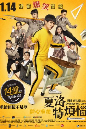 Phim Chàng Ngốc Đổi Đời - Goodbye Mr Loser PhimChill Vietsub (2015)