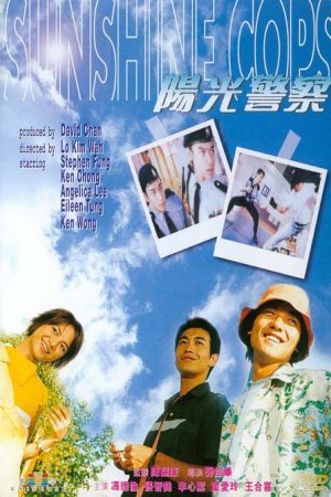 Phim Mặt Trời Và Cảnh Viên - Sunshine Cops PhimChill Vietsub (1999)