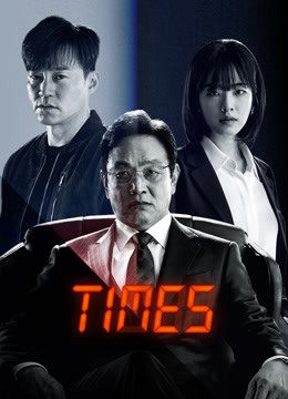 Phim Times Thời Khắc Sinh Tử - Times PhimChill Vietsub (2021)