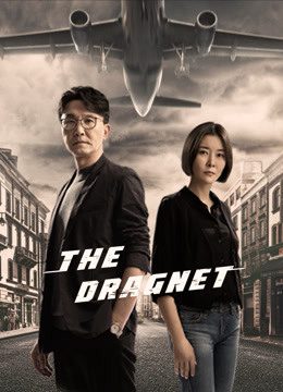 Phim Cảnh sát hình sự Hành động hải ngoại - The Dragnet PhimChill Vietsub (2021)