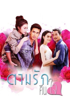 Phim Theo Dấu Yêu Thương - Tarm Rak Kuen Jai PhimChill Vietsub (2015)