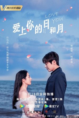 Phim Tháng Ngày Yêu Em - Love You Day and Month PhimChill Vietsub (2022)