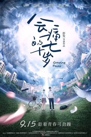 Phim 17 U Sầu - Growing Pains PhimChill Vietsub (2017)