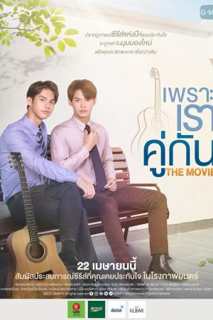 Phim Vì chúng ta là một đôi - 2gether The Series PhimChill Vietsub (2020)