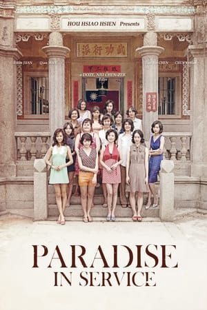 Phim Paradise in Service - Paradise in Service PhimChill Vietsub (2014)