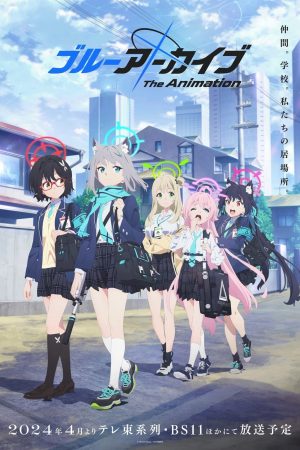 Phim Blue Archive The Animation - Blue Archive the Animation PhimChill Vietsub (2024)