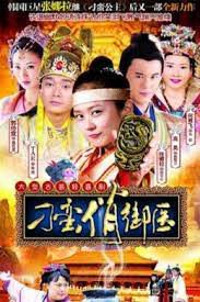 Phim Thái Y Nghịch Ngợm - Pretty Doctor PhimChill Vietsub (2010)