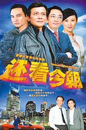 Xem phim Thiên La Địa Võng (1990) tập 26 PhimChill Thuyết Minh HD Lồng Tiếng Phim Hồng Kông-Heavens Retribution