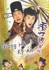 Phim Giang Hồ Kỳ Án ( 1) - The Gentle Crackdown PhimChill Vietsub (2005)