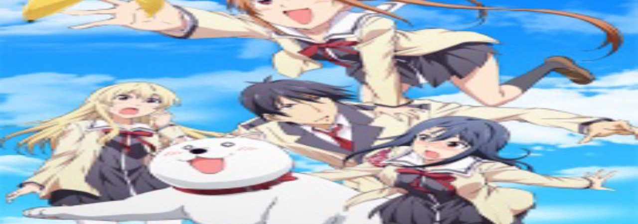 Poster of Aho Girl