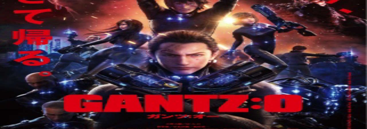 Poster of GantzO