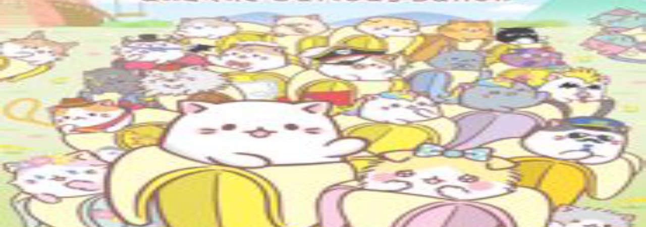 Poster of Bananya Fushigi na Nakama tachi