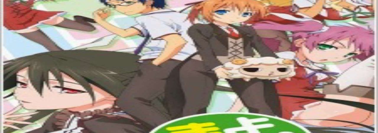 Poster of Mayo Chiki