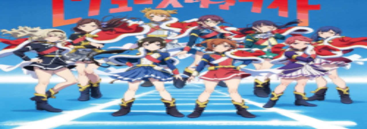 Poster of Shoujo☆Kageki Revue Starlight Movie