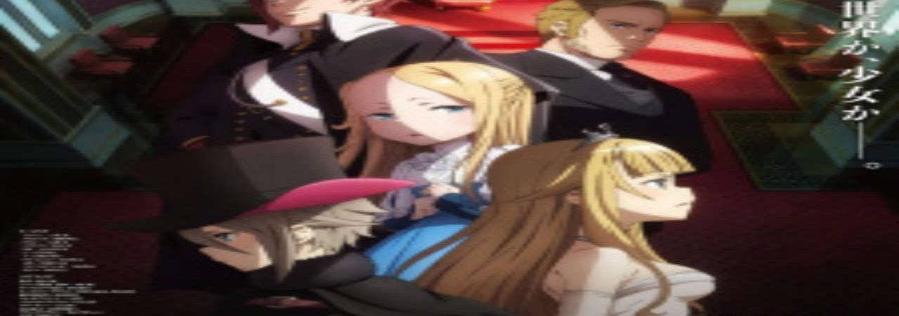 Poster of Princess Principal Crown Handler Movie 2